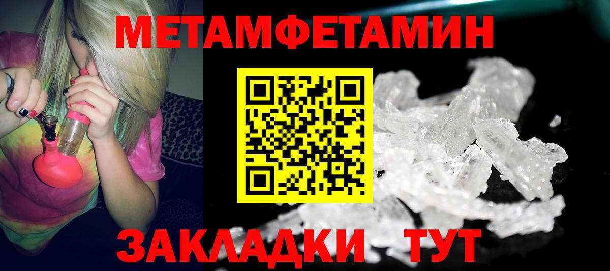 Амфетамин 98%  Amphetamine  Алатырь  Вход с VPN 