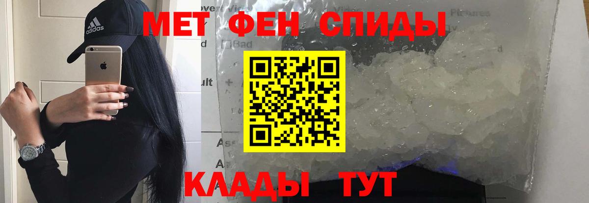 АМФ 98% Алатырь