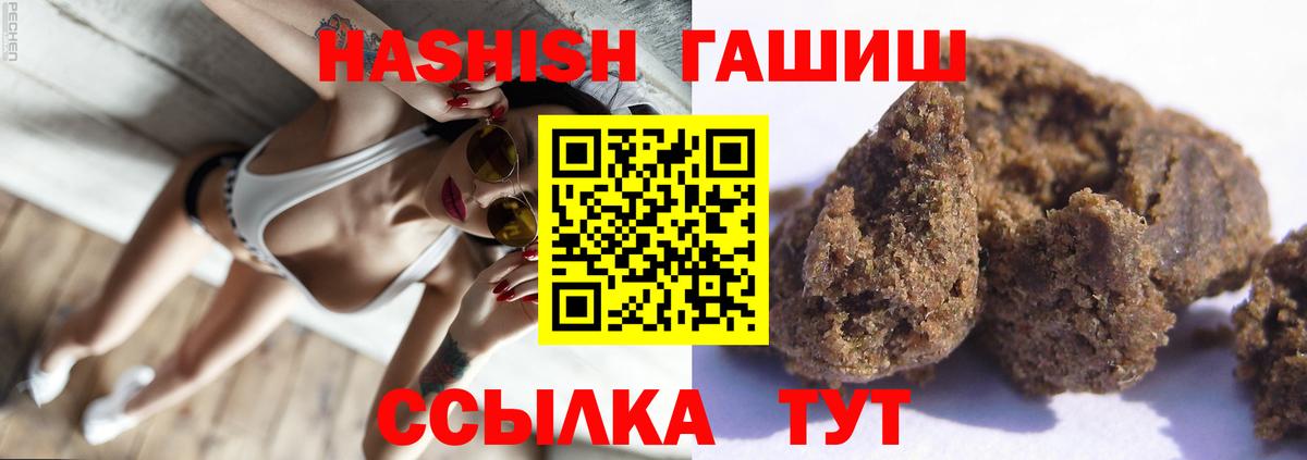 ГАШИШ индика сатива Алатырь