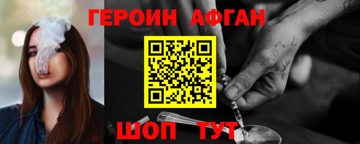 Алатырь  Героин гречка  Вход с VPN 