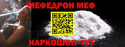 прущий лед Севастополь