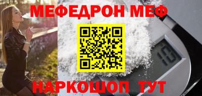 ALPHA PVP Северобайкальск
