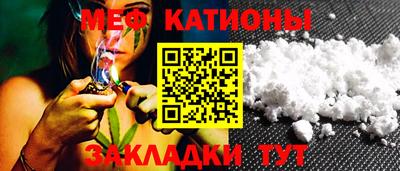 прущий лед Севастополь
