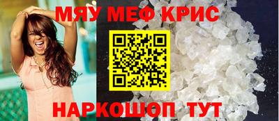 прущий лед Севастополь
