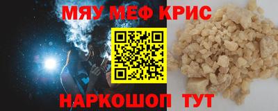 ALPHA PVP Северобайкальск