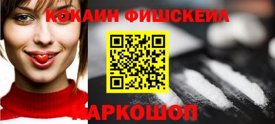 прущий лед Севастополь