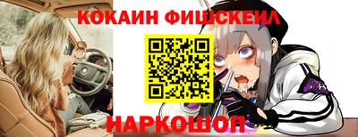 прущий лед Севастополь