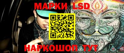 прущий лед Севастополь