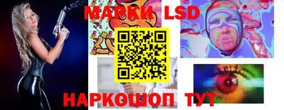 прущий лед Севастополь