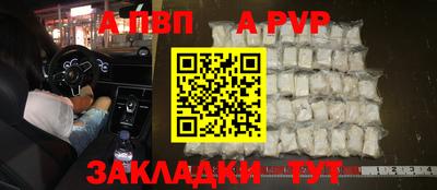 прущий лед Севастополь