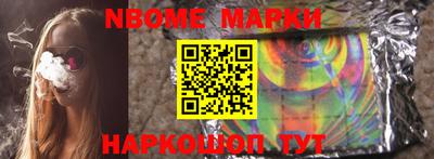 ALPHA PVP Северобайкальск
