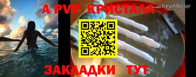 прущий лед Севастополь