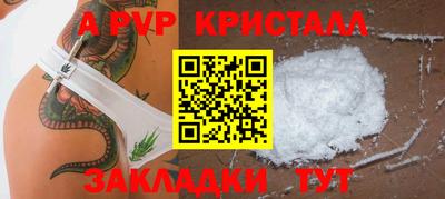 прущий лед Севастополь
