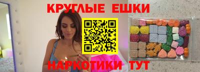 прущий лед Севастополь