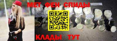 ALPHA PVP Северобайкальск