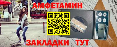 ALPHA PVP Северобайкальск