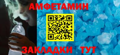 прущий лед Севастополь