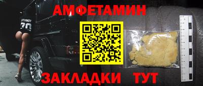 ALPHA PVP Северобайкальск
