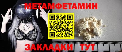 прущий лед Севастополь
