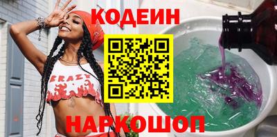 прущий лед Севастополь