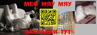прущий лед Севастополь