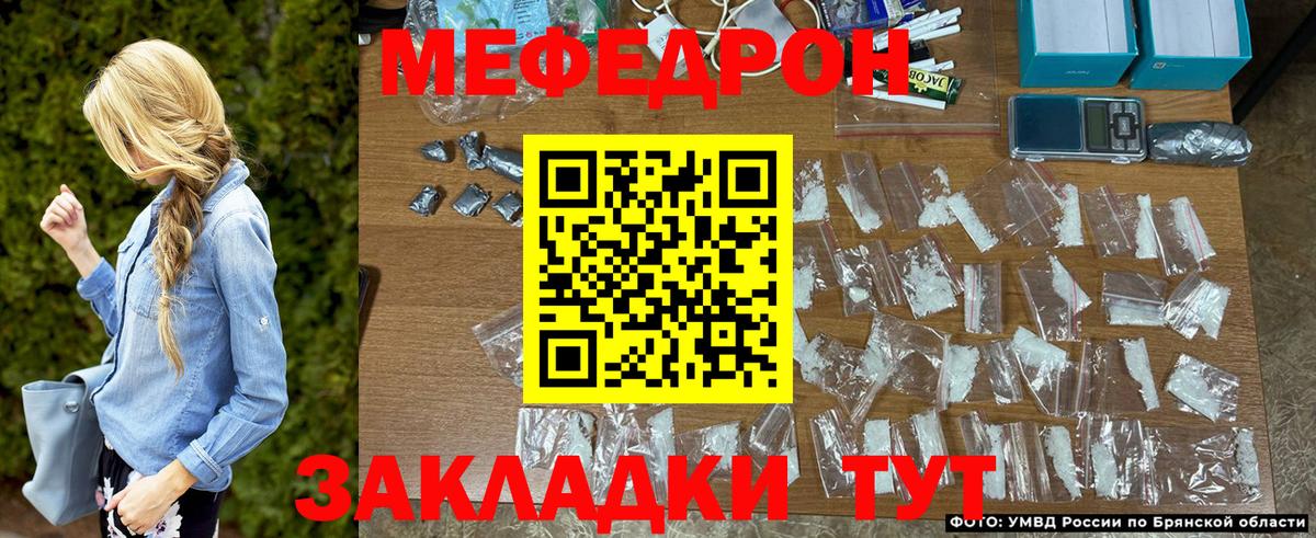 МЕФ  Алатырь
