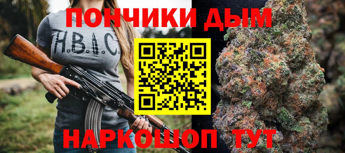 Марихуана Amnesia  Вход с VPN  Алатырь  Каннабис планчик  Бошки Шишки VHQ 