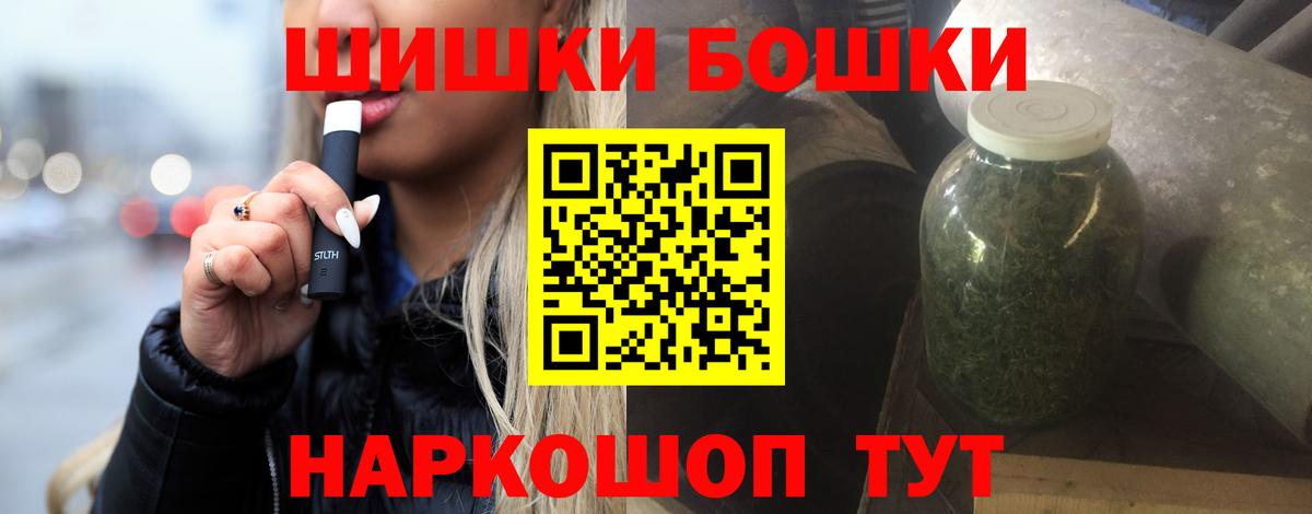Бошки марихуана конопля Алатырь